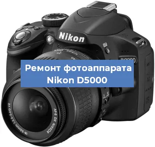 Замена шлейфа на фотоаппарате Nikon D5000 в Перми